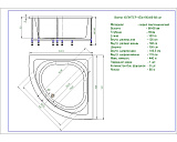 Акриловая ванна Aquatek Юпитер 150 см UPT150-0000005 с гидромассажем
