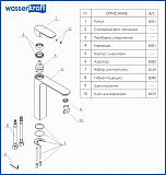 Смеситель для раковины Wasserkraft Elbe 7403