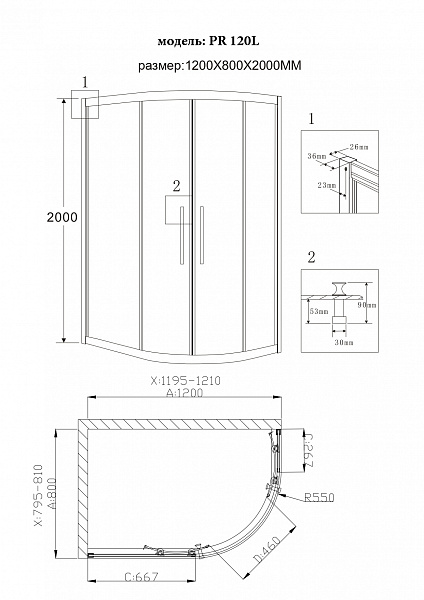Душевой уголок Grossman Pragma PR-120SL 120x80