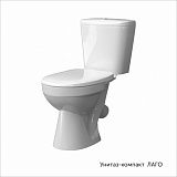 Унитаз-компакт ЛАГО, к/в, 1-реж AlcaPlast, сид. DP (КЕРАМИН)