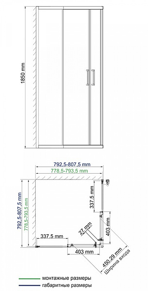 Душевой уголок Wasserkraft Lippe 45S02