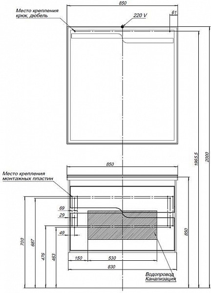 Тумба с раковиной Aquanet Модена 85 белый 00212663