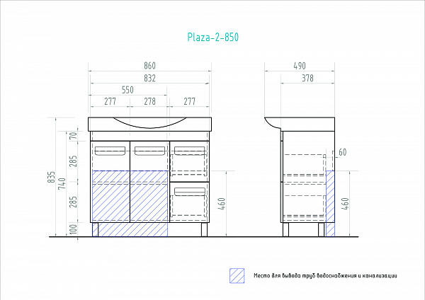 Тумба под раковину VIGO Plaza 85 см tn.PLA.MIR.80.2D.2Y