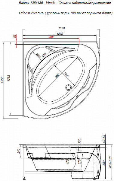 Акриловая ванна Aquanet Vitoria 130x130 (с каркасом) 00205371