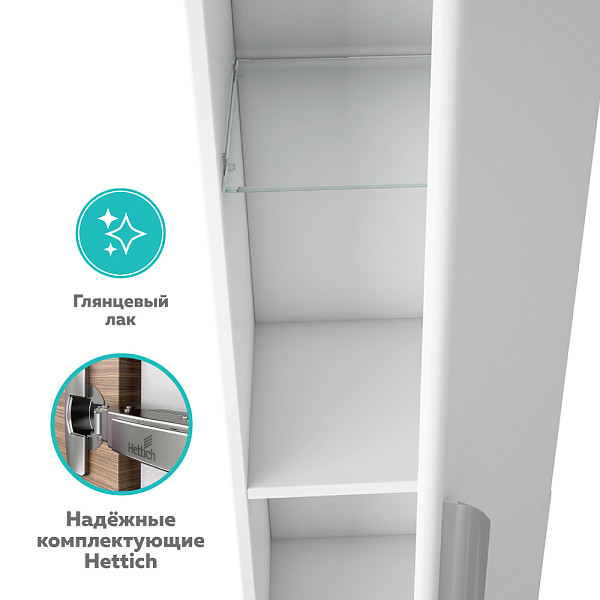 Пенал Vind, 30, белый лак