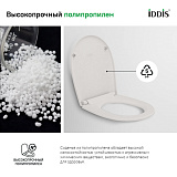 Сиденье из полипропилена, Soft Close, 005, IDDIS, 005PPS3i31