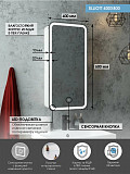 Зеркало-шкаф Континент "Elliott LED" 400х800 правый