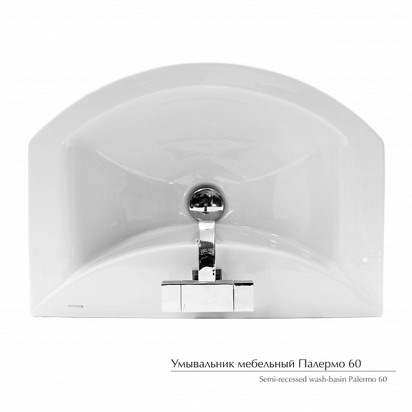 Раковина на тумбу Керамин Палермо 60 см