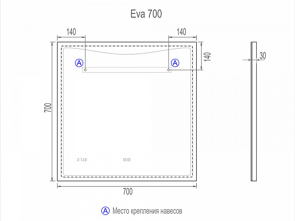 Зеркало VIGO Eva Luxe 70 см Eva Luxe 700