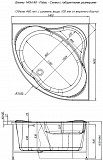 Акриловая ванна Aquanet Palau 140x140 (с каркасом) 00205535
