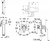 Комплект для гигиенического душа Grohe BauFlow 124900