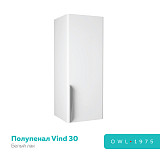 Полупенал Vind, 30, белый лак