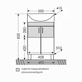 Тумба напольная Дублин 50 под раковину Уют 50 Санта 223011