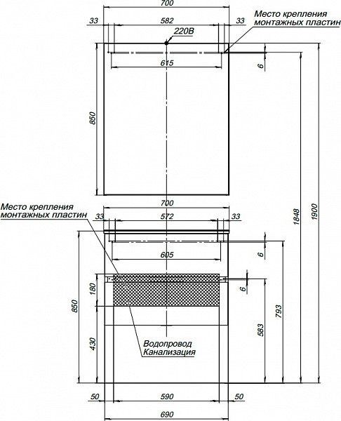 Тумба под раковину Aquanet Алвита 70 серый антрацит 00183992