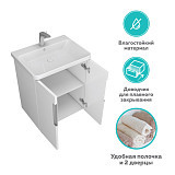 Тумба RUNN 60 с 2 дверками, белая NEW