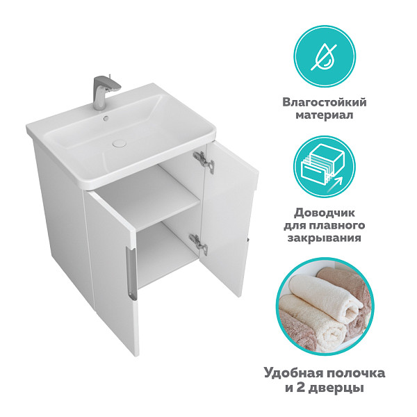 Тумба RUNN 60 с 2 дверками, белая NEW