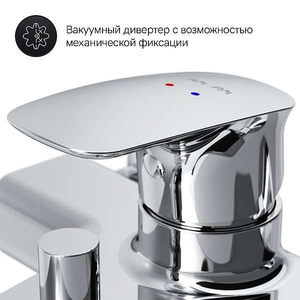 F71A15000 Spirit V2.1, смеситель д/ванны/душа, душ.набор, хром, шт.