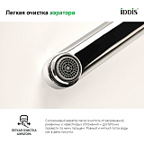 Смеситель для ванны с длинным изливом, Bild, IDDIS, BILSB00i10WA