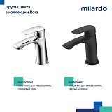 Смеситель для умывальника, белый матовый, Rora, Milardo, RORWT00M01
