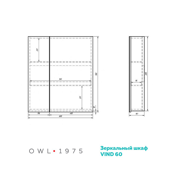 Зеркальный шкаф Vind 60