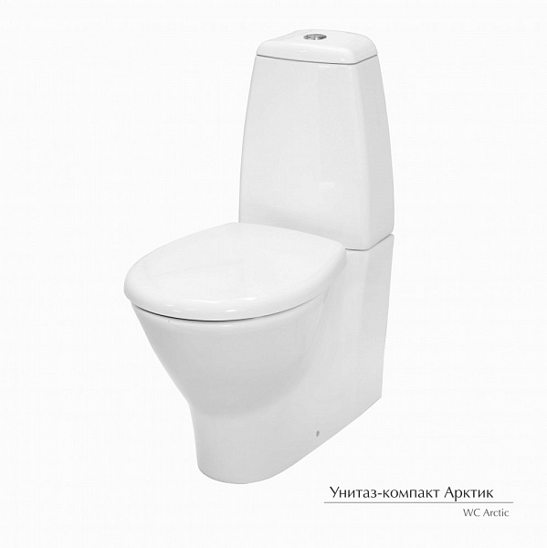 Унитаз-компакт АРКТИК, у/в, 2-реж, сид. DP (КЕРАМИН)