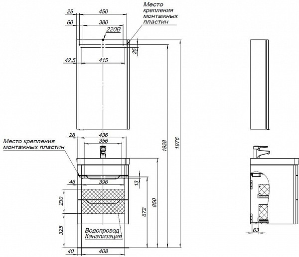 Мебель для ванной Aquanet София 50 белый глянец (2 ящика) 00274191