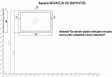 Зеркало MAGNOLIA 100 (940х910х20) (CS00068640)
