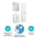 Тумба RUNN 60 с 2 дверками, белая NEW