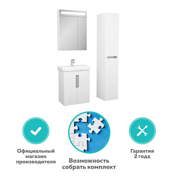 Тумба RUNN 60 с 2 дверками, белая NEW