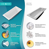 Ванна чугунная Конунг 1800*800 б/п, без ручек, ножки и слив-перелив в комплекте