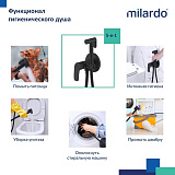 Встраиваемый смеситель с гигиеническим душем, черный матовый, Rora, Milardo, RORBLR0M08,