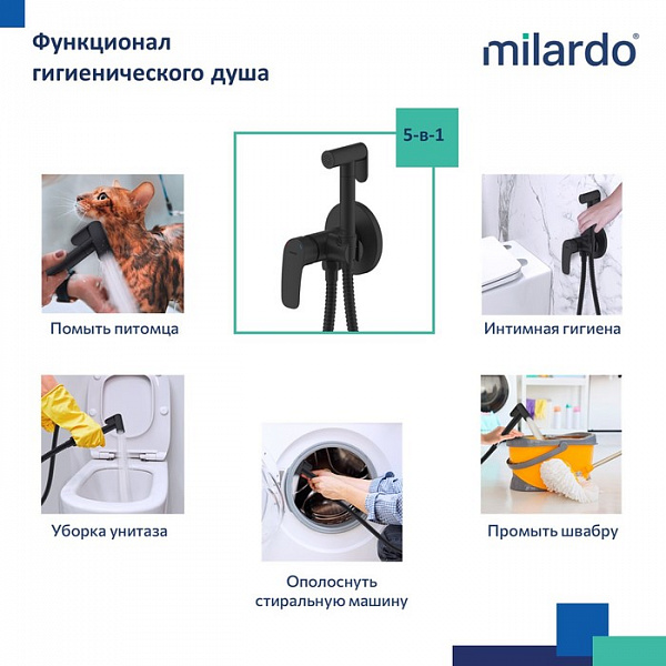 Встраиваемый смеситель с гигиеническим душем, черный матовый, Rora, Milardo, RORBLR0M08,