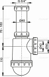 Сифон для мойки AlcaPlast A443-DN50/40