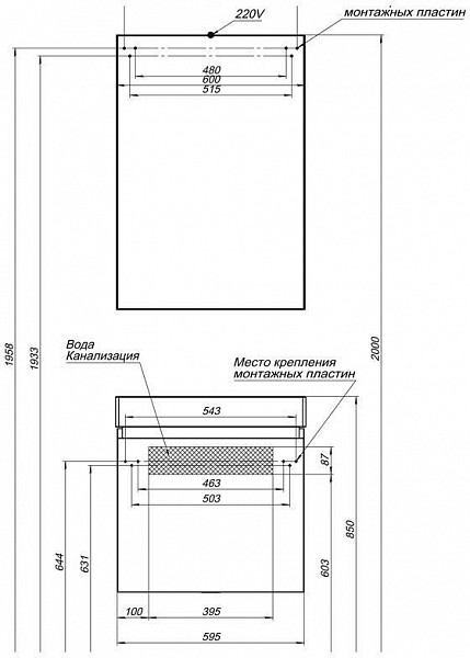 Мебель для ванной Aquanet Йорк 60 белый 00203642