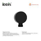 Выход для шланга без держателя, черный, IDDIS, 004BL00i62