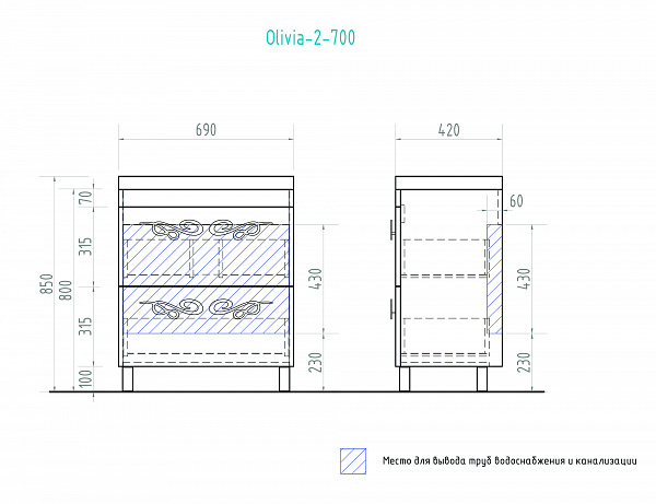 Тумба под раковину VIGO Olivia  70 см tn.OLI.MIR.70.2Y