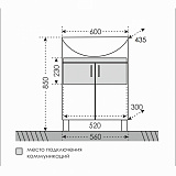 Тумба напольная Дублин 60 под раковину Грация 60 Санта 223006