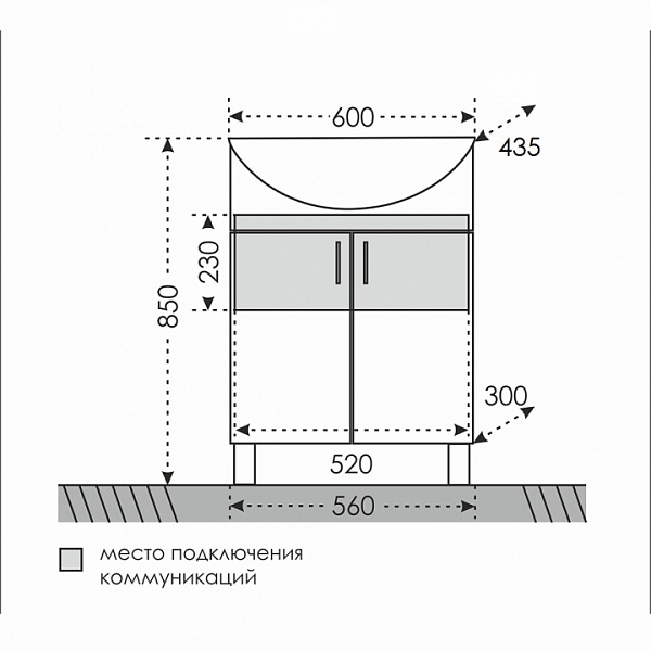 Тумба напольная Дублин 60 под раковину Грация 60 Санта 223006