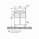 Тумба под раковину Сатурн 50 Санта 700226
