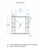 Зеркало-шкаф Style Line Лира 70/С