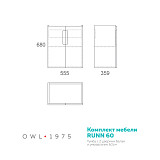 Тумба RUNN 60 с 2 дверками, белая NEW