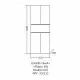 Шкаф-пенал СаНта Марс 60, 700310, подвесной СанТа