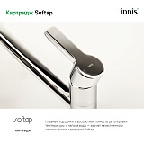 Смеситель для кухни, Sena, IDDIS, SENSB00i05