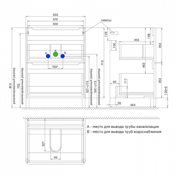Тумба напольная, белая, 60 см, Edifice, IDDIS, EDI60WFi95. Подходит ум. 0106000i28