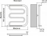 Полотенцесушитель водяной Terminus  Фокстрот 500х500