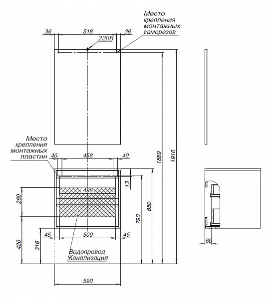 Тумба под раковину Aquanet Lino 60 белый матовый 00253901