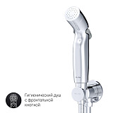 F40H85A00 X-Joy, гигиенический набор для скрытого монтажа со смесителем для душа