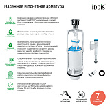 Арматура смывная, 1-ур, нижний подвод, тип А, IDDIS, F012400-0004