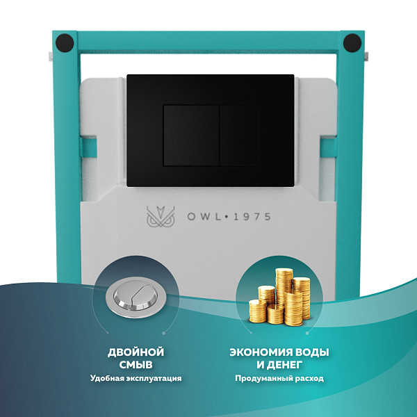 Кнопка смыва Nikel Black Matt для инсталляции Hasvik (Хасвик), ABS пластик