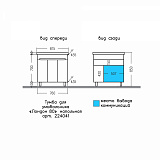 Тумба для умывальника напольная "Лондон 80" 3 дв. (ум.Фостер 80) Санта